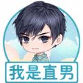 粉丝的自我修养最新版