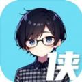 校园群侠传完整版