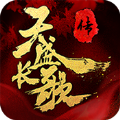 天盛长歌最新版