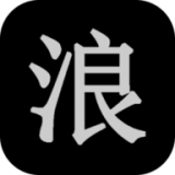 狂浪钱鲲下载安装