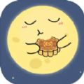 中秋吃月饼下载安装