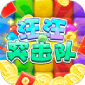 汪汪突击队下载最新版