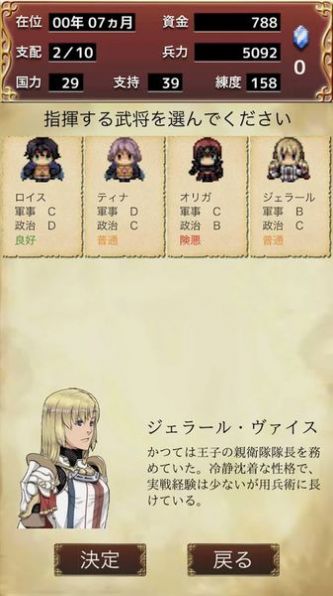 LastSaga安卓版