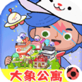托米小镇三丽鸥假期下载