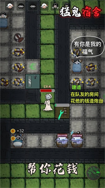 躺平发育MOD无限金币版