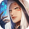 斗圣传说完整版
