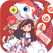 好运答题最新版