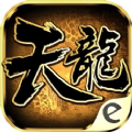 天龙世界无广告版
