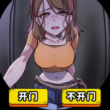 酒店的秘密中文版