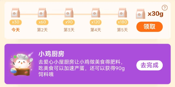 蚂蚁庄园9月20日庄园小课堂答案