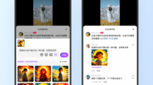 快手内测AI玩评功能系业内首次在大型APP评论区应用AIGC