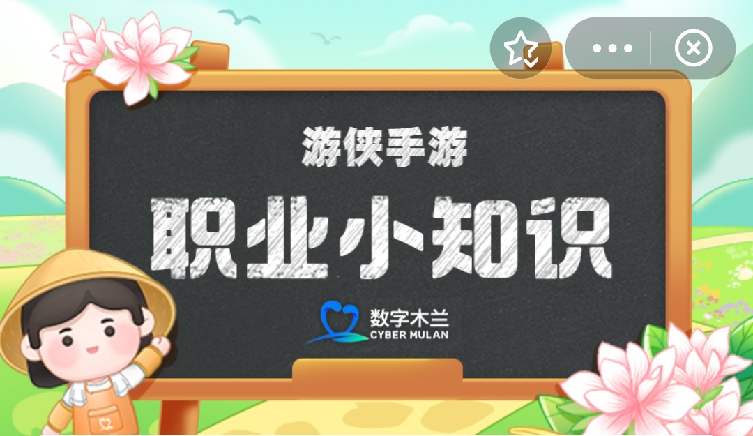 蚂蚁新村小课堂今日答案9月19日以下哪一项是社会工作者的工作范畴