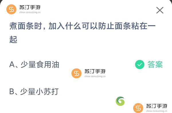 支付宝蚂蚁庄园9.19小鸡今日正确答案