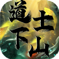 遮天斩未知世界游戏