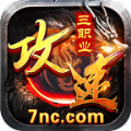 光速三职业攻速下载手机版