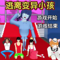 樱花百变女神2023