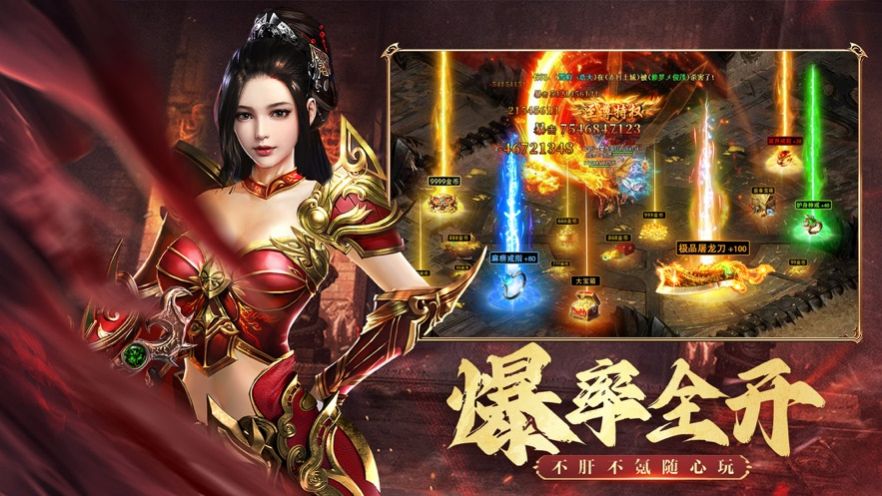 怀旧手游