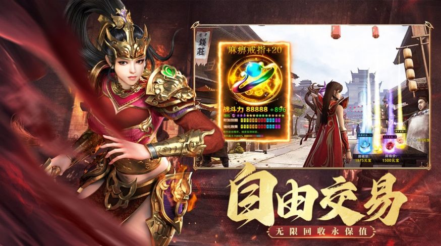 怀旧手游