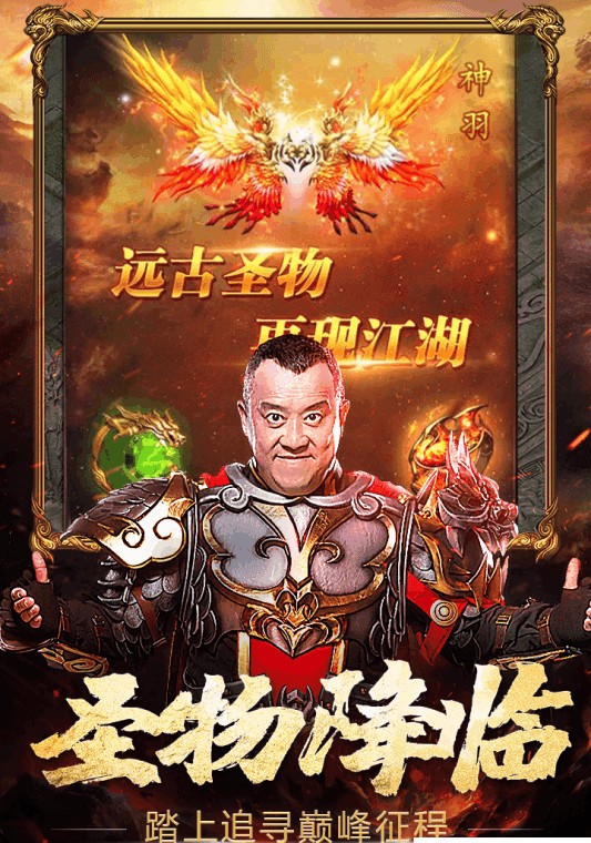 热血之刃之沙巴克传奇1.0.0版下载最新版