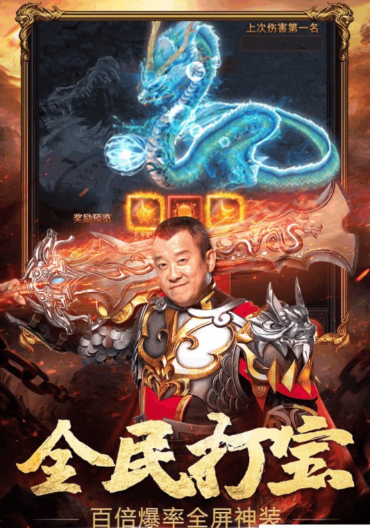 热血之刃之沙巴克传奇1.0.0版下载最新版