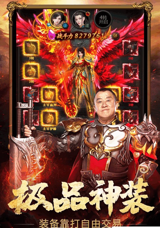 热血之刃之沙巴克传奇1.0.0版下载最新版