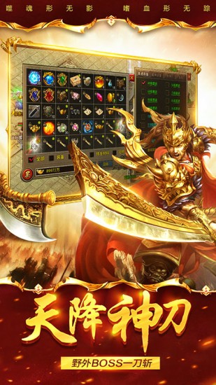 祖玛传奇2023正版