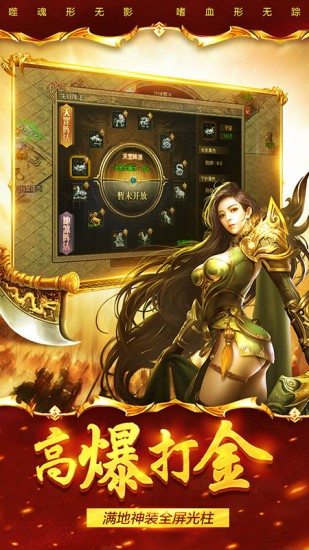 祖玛传奇2023正版