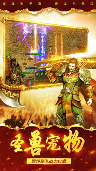 祖玛传奇2023正版