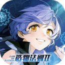 造物法则正版