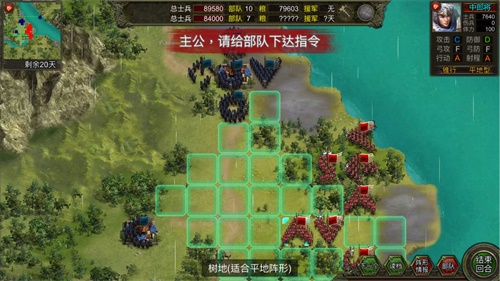 群雄时代安卓版