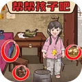 找出不合理中文版