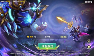 炮塔奇兵V11.29游戏