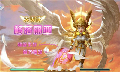 炮塔奇兵V11.29游戏