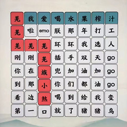 玩梗解谜挑战安装包