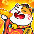 亿万招财喵安装包
