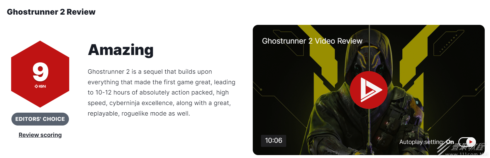 IGN评幽灵行者2为9分继承前作优点并有提升