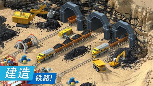 特大城市手机版