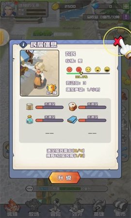 我的小镇人生完整版