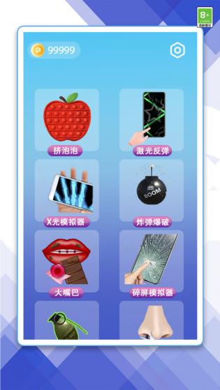 开心玩具盒最新版手游