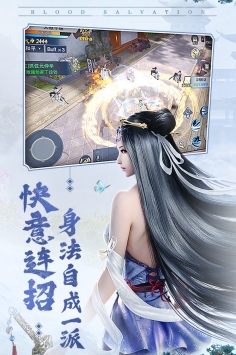 大宋少年志完整版