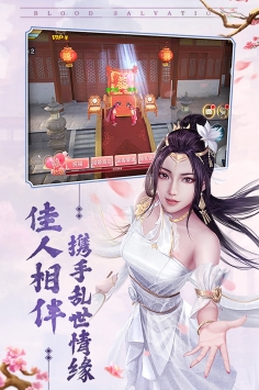 大宋少年志完整版