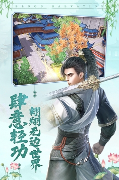 大宋少年志完整版