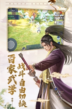 大宋少年志完整版