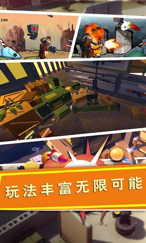 战场精英突击兵下载手机版