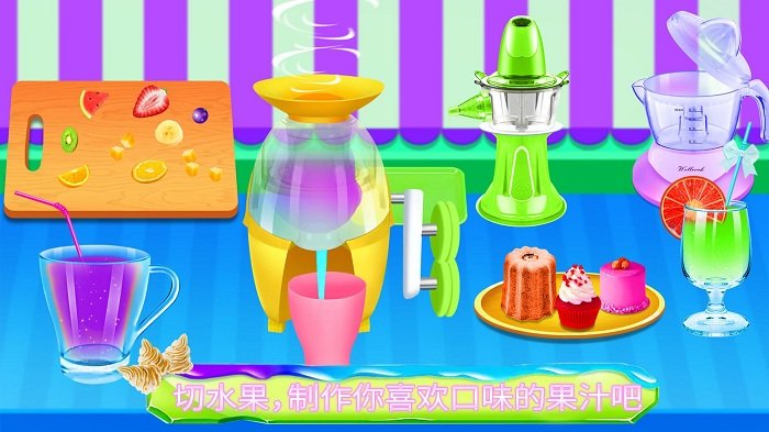冰激凌甜品店最新版手游