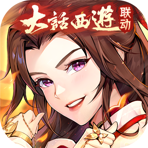 少年三国志2免费版1.2