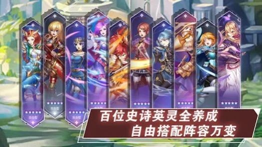 放置进化战争完整版