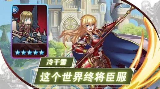 放置进化战争完整版