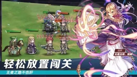 放置进化战争完整版