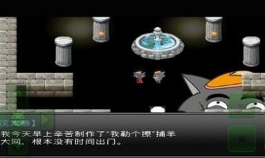 羊村大崩坏僵尸羊闯入狼堡无广告版